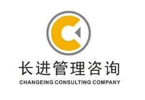 廣(guang)州市(shi)長進企業管理咨詢(xun) 引(yin)領企(qi)業發(fa)展，成就卓(zhuo)越未(wei)來(lai)